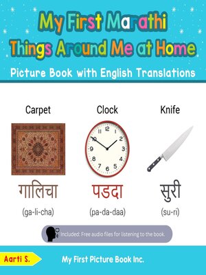 cover image of My First Marathi Things Around Me at Home Picture Book with English Translations